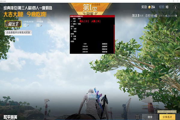 CF透视青蛇透视自瞄效果